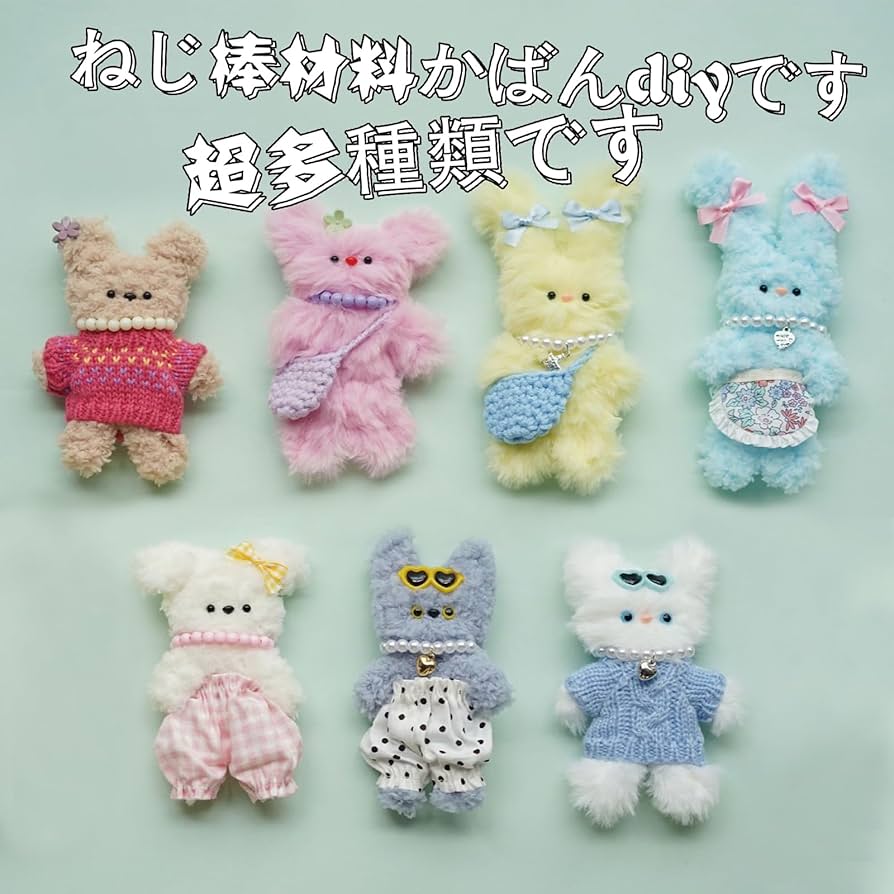 MOLY ぬいぐるみ キーホルダー 4点セット ハンドメイド 71MlfTD7+EL._UF894,1000_QL80_.jpg